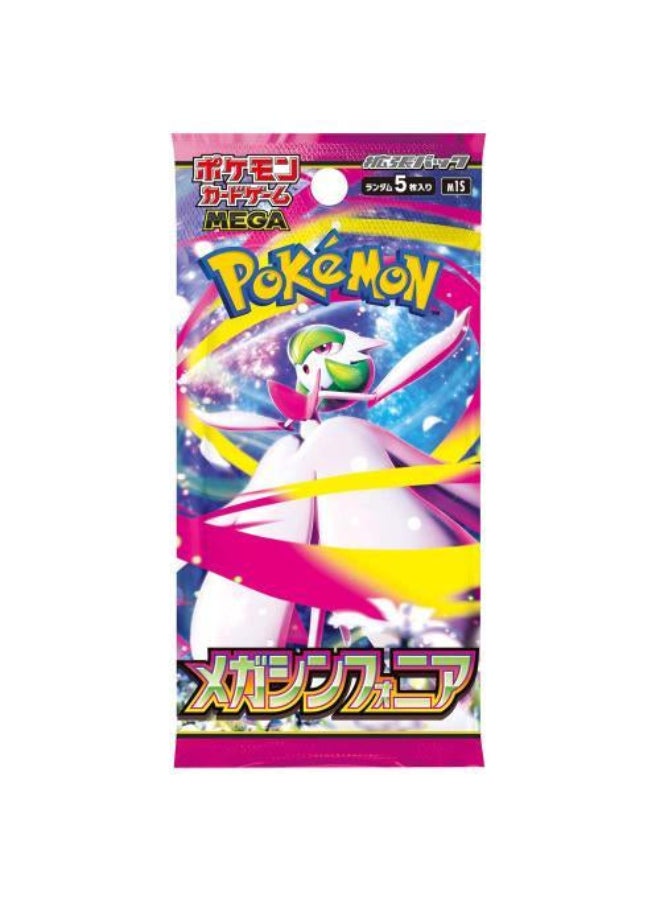 Pokemon TCG: Mega Symphonia (Random 1 Piece) - Image 1